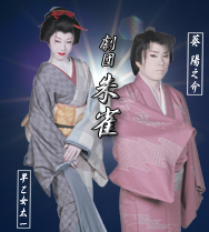 早乙女太一の画像壁紙