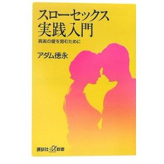 セックス画像