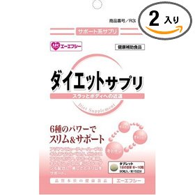 ダイエットサプリメント