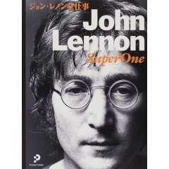 ジョンレノン掲示板