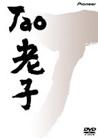 老子