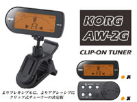 オススメのギターチューナー.jpg