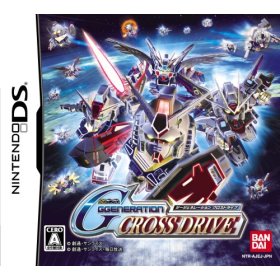 NintendoDSソフトSDガンダム