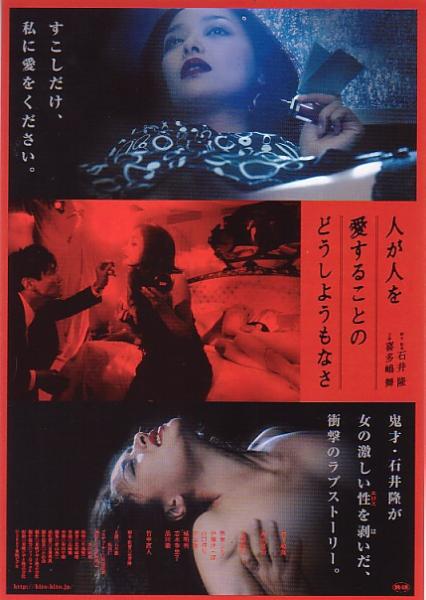 喜多嶋舞の画像