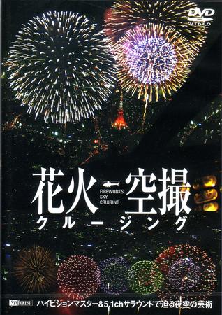 花火の写真画像動画