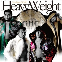 プロレスリングノア