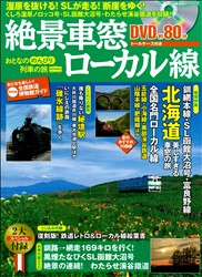 鉄道写真.jpg
